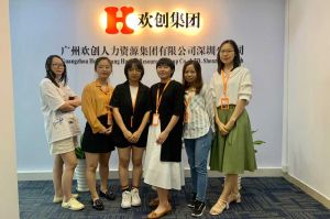 不忘初心,快速前行,热烈祝星空xingkong（中国）深圳分公司乔迁大喜