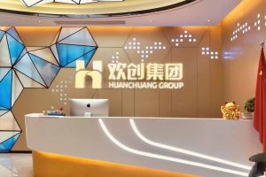 走进GMC同学企业——星空xingkong（中国）